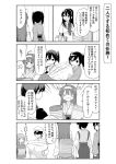  1boy 4girls 4koma admiral_(kantai_collection) bare_shoulders comic detached_sleeves hairband japanese_clothes kaga_(kantai_collection) kantai_collection kongou_(kantai_collection) long_hair monochrome multiple_girls nontraditional_miko oge_(ogeogeoge) ooyodo_(kantai_collection) samidare_(kantai_collection) short_hair souryuu_(kantai_collection) translated twintails |_| 