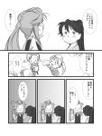  comic fairy_(kantai_collection) female_admiral_(kantai_collection) glasses houshou_(kantai_collection) japanese_clothes kantai_collection long_hair monochrome multiple_girls ponytail translation_request yagisaka_seto 