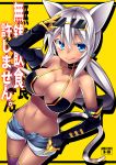  1girl :q animal_ears bikini_top blue_eyes breasts cat_ears cat_tail choker cover cover_page doujin_cover elbow_gloves gloves hand_on_hip hinata_mutsuki kaiten_muten-maru long_hair shamu_meruruusa silver_hair sunglasses sunglasses_on_head tail tongue tongue_out yellow_background 