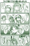  1boy 4koma admiral_(kantai_collection) ahoge bare_shoulders comic detached_sleeves double_bun hair_ornament hairband haruna_(kantai_collection) headgear japanese_clothes kantai_collection keito_(keito-ya) kirishima_(kantai_collection) kongou_(kantai_collection) long_hair lychee monochrome nontraditional_miko translated 