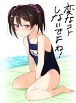  1girl barefoot black_hair blush highres looking_at_viewer love_live!_school_idol_project poolside red_eyes school_swimsuit short_hair sitting swimsuit tile_floor tiles translated twintails wariza wet yazawa_nico yuto_(wyuichi_0503) 