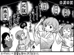  &gt;:d :d ahoge akebono_(kantai_collection) bandaid_on_face bell black_hair comic dancing fan flower hair_bell hair_bobbles hair_flower hair_ornament japanese_clothes kantai_collection kimono lantern long_hair maikaze_(kantai_collection) messy_hair monochrome night oboro_(kantai_collection) open_mouth otoufu paper_lantern sazanami_(kantai_collection) short_hair side_ponytail smile translated twintails ushio_(kantai_collection) very_long_hair yukata 