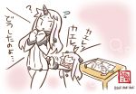  2girls ? ahoge blush chaki_(teasets) crayon embarrassed horn horns kantai_collection long_hair multiple_girls northern_ocean_hime picture_(object) seaport_hime shinkaisei-kan signature translated twitter_username white_hair 