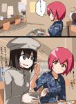  2koma 3girls akitsu_maru_(kantai_collection) al_bhed_eyes black_eyes black_hair blush brown_eyes cafeteria comic digital_camouflage female_admiral_(kantai_collection) flying_sweatdrops food food_on_face hat highres japan_maritime_self-defense_force kantai_collection military military_uniform multiple_girls oshiru_(sealeu) pale_skin peaked_cap pink_hair rice_on_face short_hair translated tray uniform 