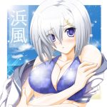  1girl alternate_costume bikini blue_eyes blush breasts cleavage embarrassed hair_ornament hair_over_one_eye hairclip hamakaze_(kantai_collection) kantai_collection looking_at_viewer nanatsuki_(arca-nize) parted_lips short_hair silver_hair solo swimsuit tagme 