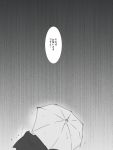  comic kantai_collection monochrome rain translation_request umbrella yagisaka_seto 