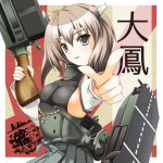  1girl bow_(weapon) brown_eyes brown_hair crossbow headband holding kantai_collection looking_at_viewer machinery nanatsuki_(arca-nize) pleated_skirt pointing pointing_at_viewer short_hair skirt solo tagme taihou_(kantai_collection) translation_request weapon 