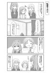  3girls 4koma comic flying_sweatdrops hair_ornament hairclip kantai_collection kumano_(kantai_collection) long_hair monochrome multiple_girls oge_(ogeogeoge) samidare_(kantai_collection) school_uniform skirt suzuya_(kantai_collection) translated |_| 