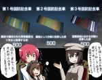  3girls akitsu_maru_(kantai_collection) black_eyes black_hair brown_eyes brown_hair female_admiral_(kantai_collection) hat headgear highres japan_maritime_self-defense_force kantai_collection military military_uniform multiple_girls naval_uniform open_mouth oshiru_(sealeu) pale_skin peaked_cap pink_hair short_hair smile translation_request uniform wavy_mouth yukikaze_(kantai_collection) 