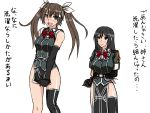  2girls black_hair brown_eyes brown_hair chikuma_(kantai_collection) hair_ribbon kantai_collection long_hair multiple_girls natumiao open_mouth ribbon smile thigh-highs tone_(kantai_collection) translation_request twintails 