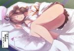  1girl ahoge ass bare_shoulders boots brown_hair detached_sleeves double_bun hair_ornament hairband headgear japanese_clothes kantai_collection kongou_(kantai_collection) long_hair lying nontraditional_miko on_bed panties pantyshot pink_panties rpg-exen skirt they_had_lots_of_sex_afterwards thigh-highs thigh_boots translated underwear 