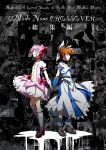  2girls blue_eyes brown_hair bubble_skirt bun150 gloves highres kaname_madoka long_hair lyrical_nanoha magical_girl mahou_shoujo_lyrical_nanoha mahou_shoujo_madoka_magica multiple_girls pink_hair short_hair short_twintails takamachi_nanoha twintails white_gloves white_legwear 