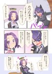 battlegaregga breasts comic crying crying_with_eyes_open eyepatch gloves headgear kantai_collection mechanical_halo multiple_girls necktie open_mouth patting_head purple_hair school_uniform short_hair smile tatsuta_(kantai_collection) tears tenryuu_(kantai_collection) translated violet_eyes yellow_eyes 