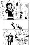  /\/\/\ 2girls ^_^ ahoge blush braid clenched_hands closed_eyes comic fingerless_gloves gloves hair_ornament hair_ribbon hairclip kantai_collection long_hair monochrome multiple_girls nome_(nnoommee) open_mouth ribbon salute school_uniform serafuku shigure_(kantai_collection) single_braid smile translated yuudachi_(kantai_collection) 