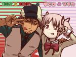  &gt;_o 1boy 1girl arm_around_neck bow brown_eyes brown_hair crossover facial_hair goatee habatakuhituji hair_ribbon hand_on_shoulder hat kaburagi_t_kotetsu kaname_madoka looking_at_viewer mahou_shoujo_madoka_magica one_eye_closed pink_eyes pink_hair ribbon school_uniform short_twintails smile striped striped_background tiger_&amp;_bunny tongue tongue_out translated twintails v_over_eye vest 