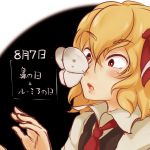  butterfly butterfly_on_nose face okomedaisuki5 open_mouth rumia solo touhou 
