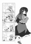 4koma blush choborau_nyopomi comic detached_sleeves frog_hair_ornament hair_ornament hat highres houraisan_kaguya kochiya_sanae long_skirt monochrome moriya_suwako simple_background skirt snake_hair_ornament touhou translation_request