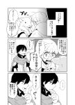  2boys cape comic glasses isakawa_megumi monochrome multiple_boys original pig short_hair 