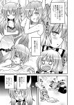  2girls blood blush bow breasts cleavage comic ex-keine fujiwara_no_mokou girotin_ginza hair_bow hair_ribbon horn_ribbon horns kamishirasawa_keine lingerie long_hair monochrome multiple_girls naked_towel nosebleed pants ribbon suspenders touhou towel translation_request underwear very_long_hair wavy_mouth yuri 