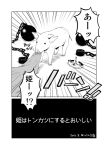  comic crown cuffs dated emphasis_lines isakawa_megumi monochrome no_humans original pig translated 