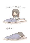  1girl black_eyes black_hair blanket blush_stickers commentary futon hatsuyuki_(kantai_collection) highres inishie kantai_collection long_hair lying open_mouth pillow sitting sleeping solo translated truth 