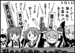  &gt;:d &gt;:o :d :o ahoge akebono_(kantai_collection) ascot banner bell black_hair blouse comic flower hair_bell hair_bun hair_flower hair_ornament kantai_collection long_hair michishio_(kantai_collection) monochrome nenohi_(kantai_collection) open_mouth otoufu protest satsuki_(kantai_collection) school_uniform serafuku smile suspenders translation_request turret twintails ushio_(kantai_collection) very_long_hair 