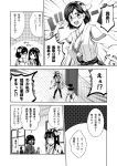  2girls adjusting_glasses clenched_hands closed_eyes comic detached_sleeves flying_sweatdrops glasses hair_ornament hairband hairclip hand_on_glasses haruna_(kantai_collection) kantai_collection kirishima_(kantai_collection) kouji_(campus_life) long_hair monochrome multiple_girls nontraditional_miko open_mouth pleated_skirt rimless_glasses short_hair skirt sweat tagme thigh-highs translated whispering zettai_ryouiki 