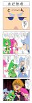  4girls absurdres comic cure_black cure_blossom cure_march cure_princess fuchi_(nightmare) futari_wa_precure futari_wa_precure_max_heart hanasaki_tsubomi happinesscharge_precure! heartcatch_precure! highres midorikawa_nao misumi_nagisa multiple_girls precure shirayuki_hime smile_precure! tagme translation_request 