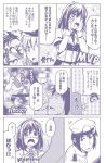  1boy 3girls admiral_(kantai_collection) akatsuki_(kantai_collection) comic explosion food haguro_(kantai_collection) hands_on_own_face hat hibiki_(kantai_collection) ice_cream kantai_collection monochrome multiple_girls ramune school_uniform translation_request utsurogi_angu 