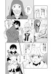  3boys cape comic glasses hood isakawa_megumi monochrome multiple_boys original pig short_hair 