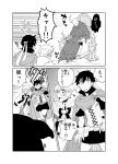  2boys comic isakawa_megumi monochrome multiple_boys original staff throne translated triangle_mouth 