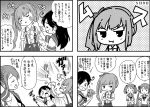  &gt;:d :d :o :t ahoge akebono_(kantai_collection) bell black_hair blouse blush comic flower hair_bell hair_bobbles hair_flower hair_ornament hair_ribbon kantai_collection kasumi_(kantai_collection) long_hair monochrome open_mouth otoufu ribbon sazanami_(kantai_collection) school_uniform serafuku skirt smile sticker suspenders translation_request ushio_(kantai_collection) very_long_hair 