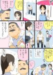  1boy 1girl blush brown_hair comic eating facial_hair marshmallow mustache office_lady original ponytail rain see-through toire_komoru translated umbrella wet wet_clothes 