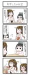  2girls blush bottle chibi comic cup gaiko_kujin goggles goggles_on_head hairband highres japanese_clothes kantai_collection kongou_(kantai_collection) maru-yu_(kantai_collection) multiple_girls musical_note nontraditional_miko simple_background swimsuit table teacup teapot translation_request 