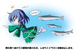  1girl blue_hair fish frilled_kimono frills head_fins japanese_clothes kimono mermaid monster_girl nanaoto_(lycia) pointing simple_background touhou translation_request wakasagihime wide_sleeves 