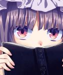  1girl berensu book book_focus looking_at_viewer mob_cap patchouli_knowledge pov pov_eye_contact purple_hair solo solo_focus touhou violet_eyes 