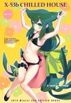  1girl aoi_kumiko armpits arms_up bare_shoulders bikini black_bikini blush bow cover cover_page doujin_cover female frilled_bikini frills gatchaman_crowds green_eyes green_hair hair_bow high_heels leg_garter long_hair looking_at_viewer navel simple_background solo swimsuit utsutsu very_long_hair 