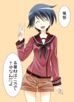  1girl :d ^_^ black_hair closed_eyes highres kantai_collection komiru long_sleeves mogami_(kantai_collection) neckerchief open_mouth sailor_collar school_uniform serafuku short_hair shorts smile solo translation_request v 