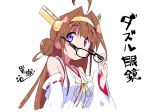  1girl ahoge bare_shoulders bespectacled brown_hair bust detached_sleeves double_bun glasses headgear heart holding ishiki_(artist) kantai_collection kongou_(kantai_collection) long_hair long_sleeves nontraditional_miko ribbon simple_background smile solo violet_eyes white_background yellow_ribbon 