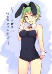  1girl animal_ears artist_name breasts bunny_tail competition_school_swimsuit covered_navel detached_collar fake_animal_ears green_eyes green_hair hairband korisei name_tag one-piece_swimsuit open_mouth original playing_with_own_hair rabbit_ears short_hair signature solo sweatdrop swimsuit tail wavy_mouth wrist_cuffs 
