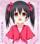  black_hair commentary_request empty_eyes hair_ribbon karamoneeze love_live!_school_idol_project red_eyes rejection ribbon tagme translation_request twintails yazawa_nico 