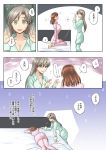  2girls bed breasts brown_eyes brown_hair chitose_(kantai_collection) chiyoda_(kantai_collection) cleavage comic crying faker_ktd grey_hair hair_down highres kantai_collection long_hair lying multiple_girls on_bed pajamas pillow short_hair tears translation_request 