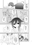  ahoge bed book braid comic crying cushion faceless faceless_female hair_ornament hair_ribbon hairband hairclip kantai_collection long_hair machinery monochrome nagasioo pajamas reading ribbon school_uniform serafuku shigure_(kantai_collection) shiratsuyu_(kantai_collection) short_hair single_braid sweatdrop tears yuudachi_(kantai_collection) 