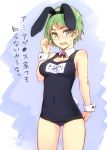  1girl animal_ears artist_name breasts bunny_tail covered_navel detached_collar fake_animal_ears green_eyes green_hair hairband korisei name_tag open_mouth original playing_with_own_hair rabbit_ears school_swimsuit short_hair signature solo sweatdrop swimsuit tail wavy_mouth wrist_cuffs 