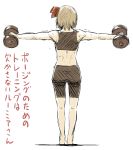  1girl back barbell bike_shorts blonde_hair bow from_behind hair_bow muscle rumia sketch solo sweat touhou training yudepii 