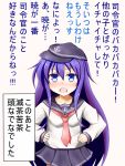  1girl akatsuki_(kantai_collection) blue_eyes blush bust kantai_collection long_hair purple_hair sailor sailor_cap translation_request 