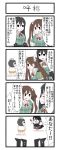  4girls 4koma akagi_(kantai_collection) chibi chikuma_(kantai_collection) comic gaiko_kujin gloves goggles goggles_on_head hair_ribbon highres kantai_collection maru-yu_(kantai_collection) multiple_girls muneate ribbon simple_background swimsuit tone_(kantai_collection) translation_request twintails 