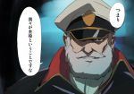 1boy hat makacoon military military_uniform okita_juuzou original peaked_cap solo uchuu_senkan_yamato uniform 