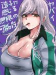  1girl bangs breasts cigarette dangan_ronpa hagakure_hiroko jacket jewelry large_breasts lips long_hair looking_at_viewer mole necklace open_clothes open_jacket pearl_necklace silver_hair siroringo solo swept_bangs track_jacket translation_request yellow_eyes zettai_zetsubou_shoujo 
