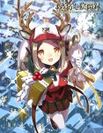  1girl :d antlers ayakashi_onmyouroku blurry box brown_eyes brown_hair building_block christmas depth_of_field from_above gift gift_box hair_ornament hairclip hat looking_at_viewer looking_up miyoshino open_mouth pantyhose plaid plaid_skirt pleated_skirt reindeer_antlers reindeer_ears shoes skirt smile solo tagme white_legwear 